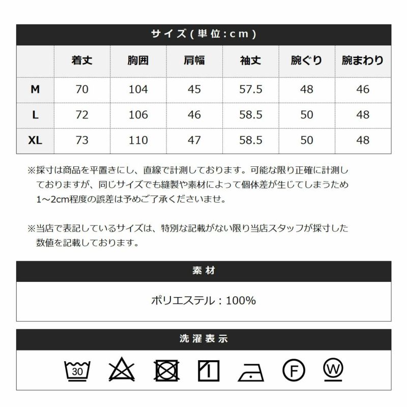 日本製エコユース×セオ・アルファ高機能吸水速乾UVカットハニカム